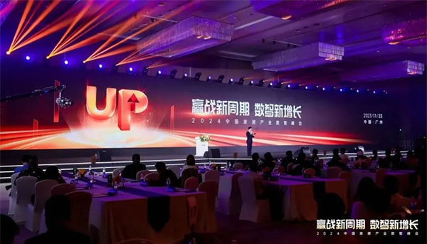 喜訊 | 保仕盾獲評騰訊優居“2023年度影響力品牌” 喜訊 | 保仕盾獲評騰訊優居“2023年度影響力品牌”