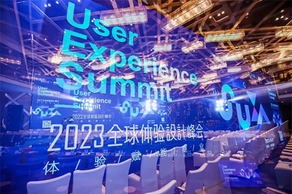 唐沐出席全球體驗設計峰會,暢談AI時代下的終局思維 唐沐出席全球體驗設計峰會,暢談AI時代下的終局思維
