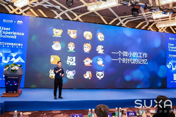 唐沐出席全球體驗設計峰會,暢談AI時代下的終局思維 唐沐出席全球體驗設計峰會,暢談AI時代下的終局思維