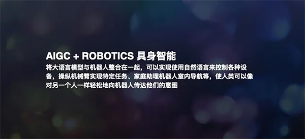 唐沐出席全球體驗設計峰會,暢談AI時代下的終局思維 唐沐出席全球體驗設計峰會,暢談AI時代下的終局思維