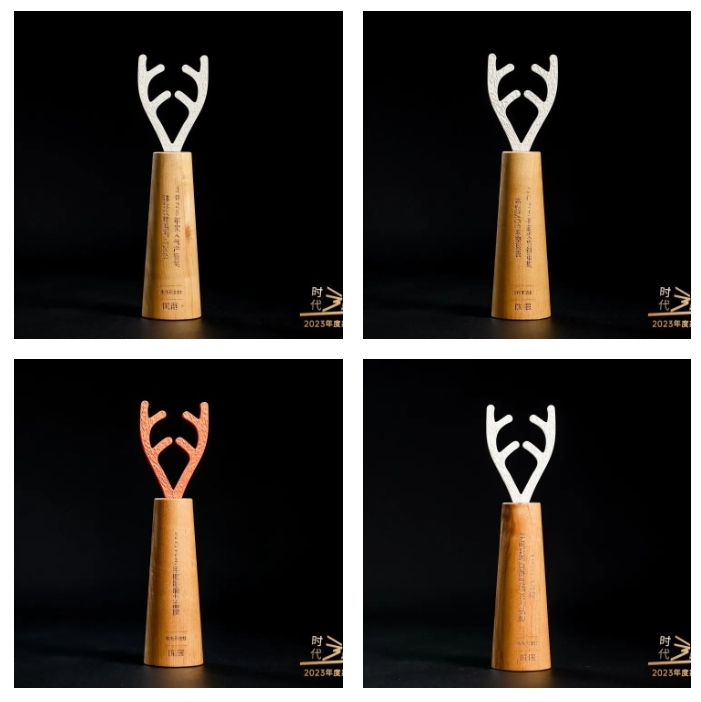 連獲四獎,沐光榮膺2023騰訊家居影響力品牌 連獲四獎,沐光榮膺2023騰訊家居影響力品牌