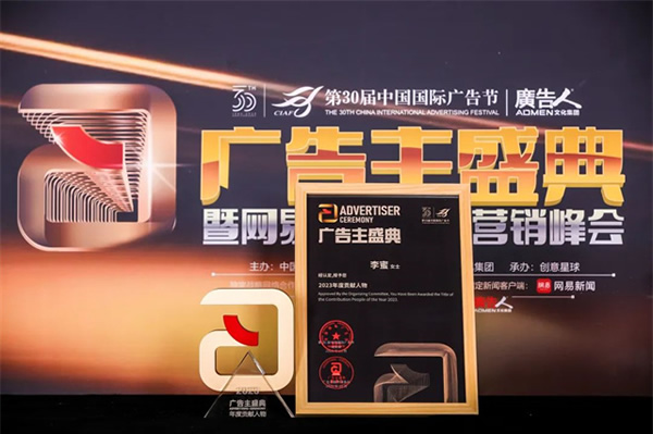 榮膺4大殊榮,Kaadas凱迪仕連續7年摘得廣告界至高榮譽,智能鎖行業唯一獲獎品牌! 榮膺4大殊榮,Kaadas凱迪仕連續7年摘得廣告界至高榮譽,智能鎖行業唯一獲獎品牌!