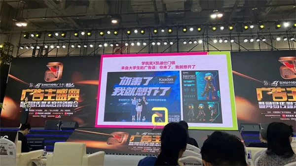 榮膺4大殊榮,Kaadas凱迪仕連續7年摘得廣告界至高榮譽,智能鎖行業唯一獲獎品牌! 榮膺4大殊榮,Kaadas凱迪仕連續7年摘得廣告界至高榮譽,智能鎖行業唯一獲獎品牌!