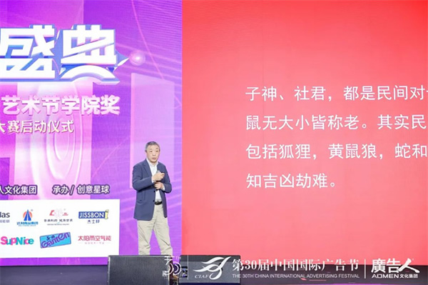 榮膺4大殊榮,Kaadas凱迪仕連續7年摘得廣告界至高榮譽,智能鎖行業唯一獲獎品牌! 榮膺4大殊榮,Kaadas凱迪仕連續7年摘得廣告界至高榮譽,智能鎖行業唯一獲獎品牌!