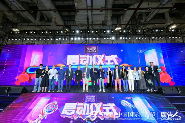 榮膺4大殊榮,Kaadas凱迪仕連續7年摘得廣告界至高榮譽,智能鎖行業唯一獲獎品牌! 榮膺4大殊榮,Kaadas凱迪仕連續7年摘得廣告界至高榮譽,智能鎖行業唯一獲獎品牌!