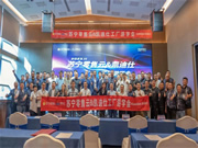 Kaadas凱迪仕智能鎖與蘇寧零售云達成2024年度戰(zhàn)略合作,持續(xù)攜手共生向上!