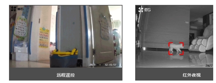 這一篇帶你快速了解螢寶RK2! 這一篇帶你快速了解螢寶RK2!