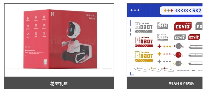 這一篇帶你快速了解螢寶RK2! 這一篇帶你快速了解螢寶RK2!