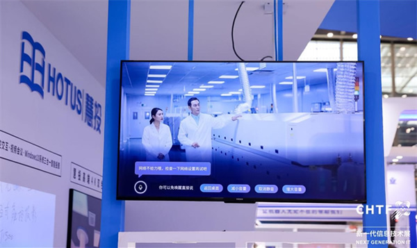 沉浸式體驗(yàn)高交會IT展上的各類智能終端設(shè)備