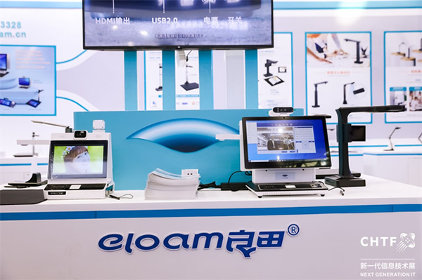 沉浸式體驗(yàn)高交會IT展上的各類智能終端設(shè)備