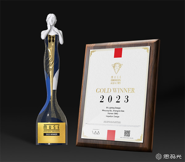 思碼光SI體驗店榮獲法國FDA及美國MUSE雙料國際金獎 思碼光SI體驗店榮獲法國FDA及美國MUSE雙料國際金獎