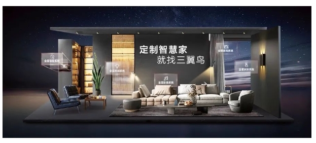 三翼鳥中標(biāo)中建智地集采,攜手央國(guó)企再造科技智裝新標(biāo)桿 三翼鳥中標(biāo)中建智地集采,攜手央國(guó)企再造科技智裝新標(biāo)桿