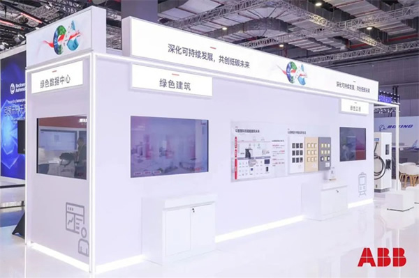ABB賦能重點行業能源變革,全面推進中國綠色轉型 ABB賦能重點行業能源變革,全面推進中國綠色轉型