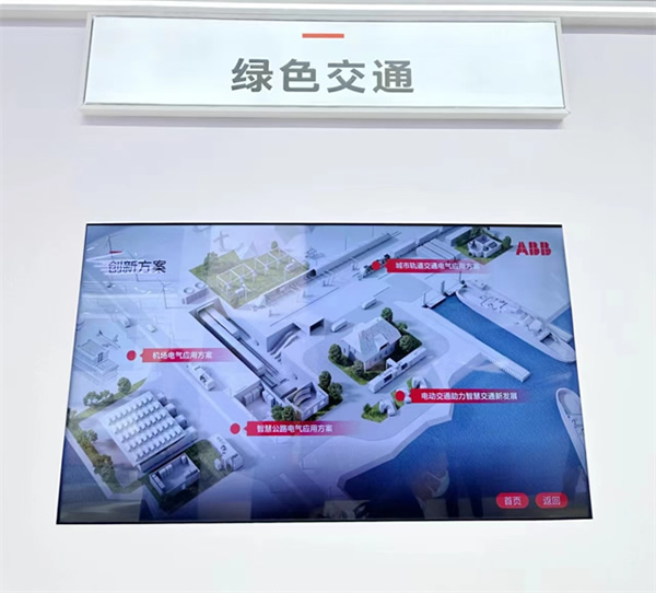 ABB賦能重點行業能源變革,全面推進中國綠色轉型 ABB賦能重點行業能源變革,全面推進中國綠色轉型