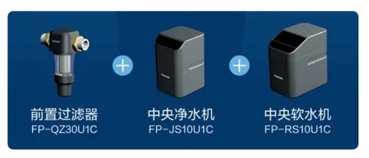 來上海進博會，體驗松下智能家居全屋智能系統帶來的舒適生活