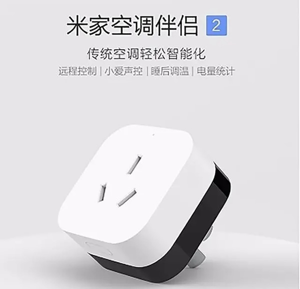 小米智能家居紅榜盤點(diǎn)，雙十一百元預(yù)算也能打造智能家居