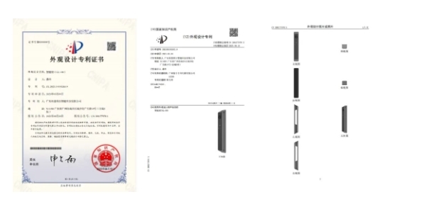 堅守匠心|格里維爾“星動”榮獲CIHS2023賽偲優品獎! 堅守匠心|格里維爾“星動”榮獲CIHS2023賽偲優品獎!