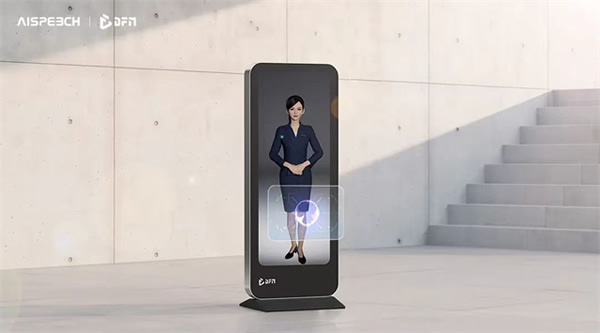 思必馳為金融行業數字化轉型注入新動能