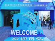 思必馳為金融行業(yè)數(shù)字化轉(zhuǎn)型注入新動(dòng)能