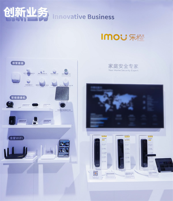 樂橙亮相第19屆中國國際社會公共安全博覽會,四大產品品類構建智慧安全家庭 樂橙亮相第19屆中國國際社會公共安全博覽會,四大產品品類構建智慧安全家庭