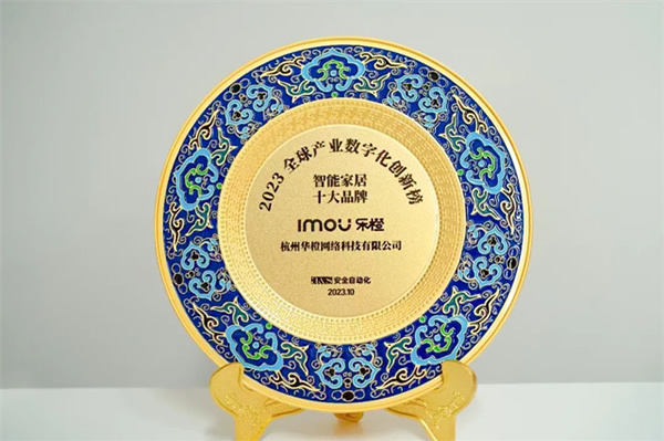 樂橙亮相第19屆中國國際社會公共安全博覽會,四大產品品類構建智慧安全家庭 樂橙亮相第19屆中國國際社會公共安全博覽會,四大產品品類構建智慧安全家庭