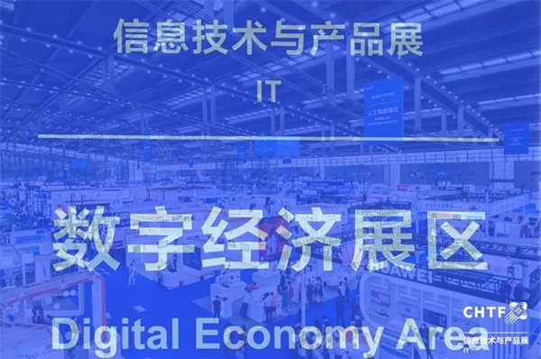 科技飛躍,數(shù)字安全同行 科技飛躍,數(shù)字安全同行