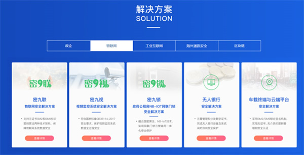 科技飛躍,數(shù)字安全同行 科技飛躍,數(shù)字安全同行