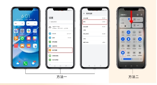 【超實用】一文帶你玩轉智能鎖的NFC功能~解鎖“貴賓級”體驗 【超實用】一文帶你玩轉智能鎖的NFC功能~解鎖“貴賓級”體驗