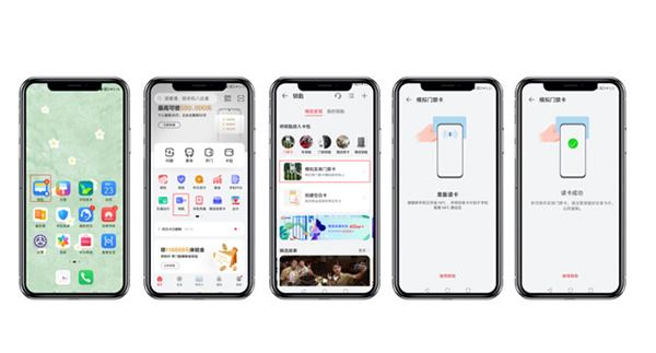 【超實用】一文帶你玩轉智能鎖的NFC功能~解鎖“貴賓級”體驗 【超實用】一文帶你玩轉智能鎖的NFC功能~解鎖“貴賓級”體驗