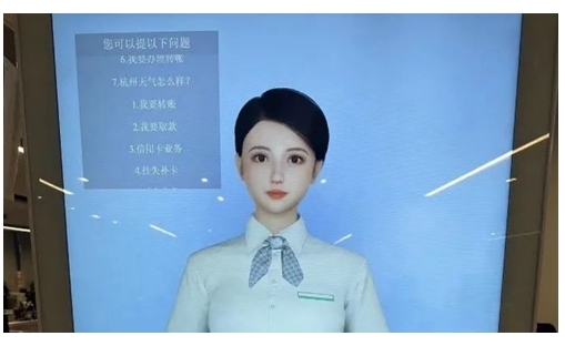 螢石3D數字人上線，打造沉浸式多模態交互新體驗