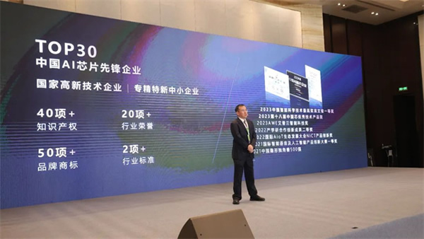 聆思科技2023產(chǎn)品發(fā)布會(huì)圓滿(mǎn)舉行 聆思科技2023產(chǎn)品發(fā)布會(huì)圓滿(mǎn)舉行