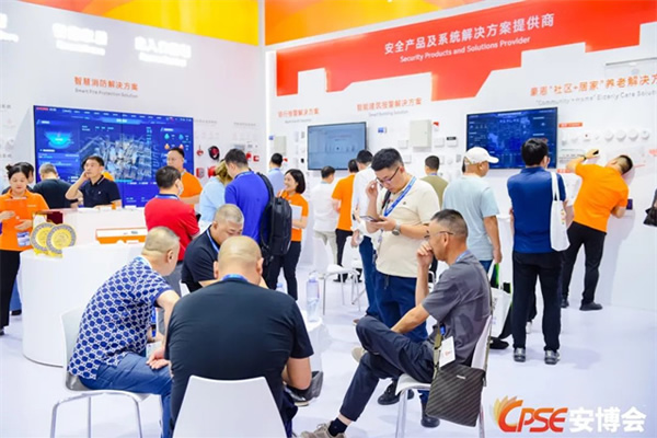 豪恩亮相2023深圳安博會,解決方案、明星產品亮點直擊 豪恩亮相2023深圳安博會,解決方案、明星產品亮點直擊