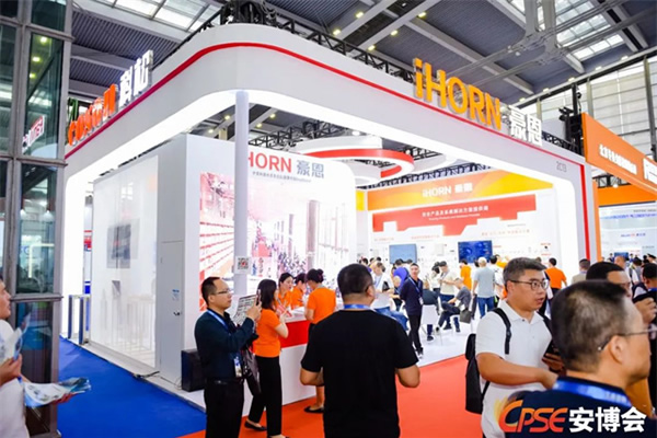 豪恩亮相2023深圳安博會,解決方案、明星產品亮點直擊 豪恩亮相2023深圳安博會,解決方案、明星產品亮點直擊