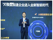 科大訊飛發布基于星火大模型打造的星火數字員工產品