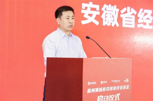 獅城資本智能家電家居基金落地滁州,影智成首批簽約企業! 獅城資本智能家電家居基金落地滁州,影智成首批簽約企業!