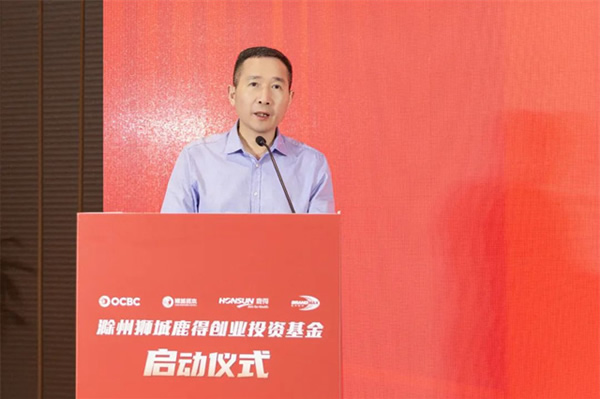 獅城資本智能家電家居基金落地滁州,影智成首批簽約企業! 獅城資本智能家電家居基金落地滁州,影智成首批簽約企業!