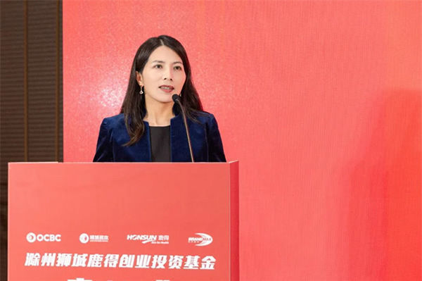 獅城資本智能家電家居基金落地滁州,影智成首批簽約企業! 獅城資本智能家電家居基金落地滁州,影智成首批簽約企業!