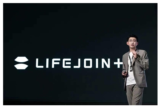 橫空出世丨儷居智品2023秋季新品發(fā)布會成功舉辦