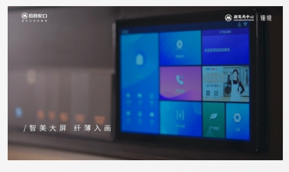 梅開二度!博聯合作項目再獲國家級科技獎項 梅開二度!博聯合作項目再獲國家級科技獎項