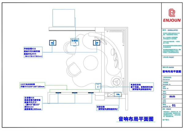 英嘉尼 |大隱無形,極致簡約——惠州某山莊別墅5.1客廳隱形影院 英嘉尼 |大隱無形,極致簡約——惠州某山莊別墅5.1客廳隱形影院