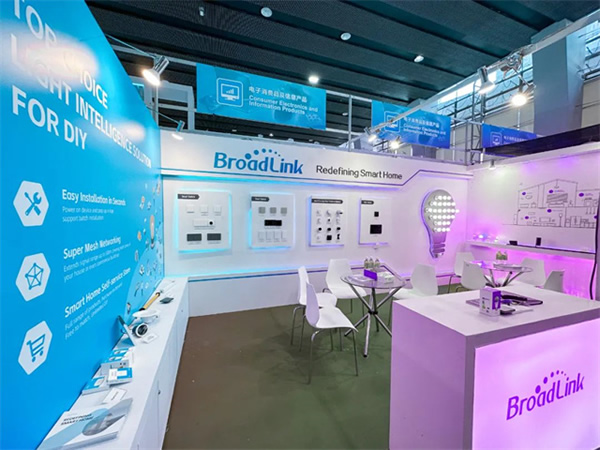 BroadLink廣交會(huì)展風(fēng)采,「智慧生活」成全球趨勢(shì) BroadLink廣交會(huì)展風(fēng)采,「智慧生活」成全球趨勢(shì)