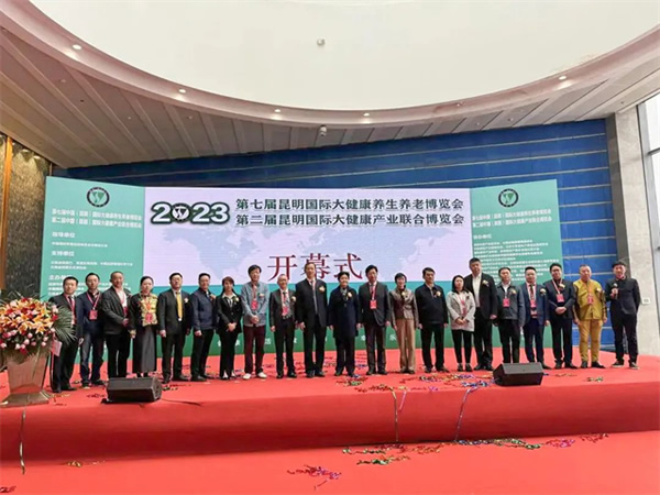 豪恩攜智慧養老解決方案 閃耀登場第七屆昆明老博會 豪恩攜智慧養老解決方案 閃耀登場第七屆昆明老博會