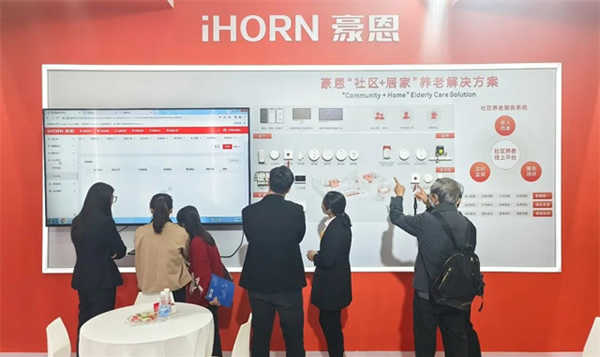 豪恩攜智慧養老解決方案 閃耀登場第七屆昆明老博會 豪恩攜智慧養老解決方案 閃耀登場第七屆昆明老博會