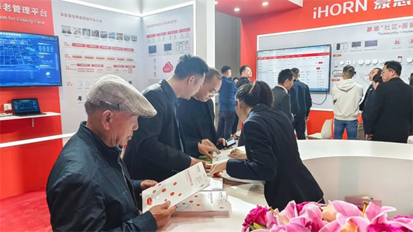 豪恩攜智慧養老解決方案 閃耀登場第七屆昆明老博會 豪恩攜智慧養老解決方案 閃耀登場第七屆昆明老博會