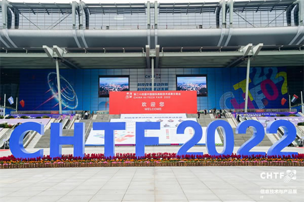 2023深圳高交會IT展,創(chuàng)新科技,引領(lǐng)智能生活 2023深圳高交會IT展,創(chuàng)新科技,引領(lǐng)智能生活