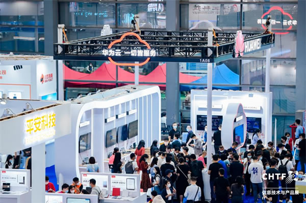 2023深圳高交會IT展,創(chuàng)新科技,引領(lǐng)智能生活 2023深圳高交會IT展,創(chuàng)新科技,引領(lǐng)智能生活