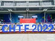 2023深圳高交會IT展,創新科技，引領智能生活