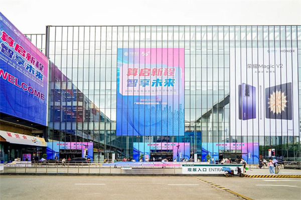 萬佳安亮相2023中國移動全球合作伙伴大會,共創(chuàng)美好數(shù)智生活! 萬佳安亮相2023中國移動全球合作伙伴大會,共創(chuàng)美好數(shù)智生活!