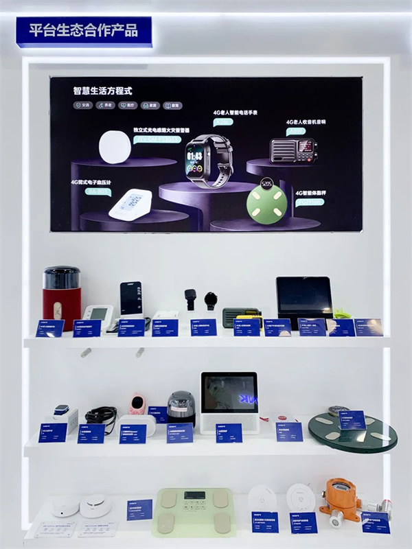 萬佳安亮相2023中國移動全球合作伙伴大會,共創(chuàng)美好數(shù)智生活! 萬佳安亮相2023中國移動全球合作伙伴大會,共創(chuàng)美好數(shù)智生活!