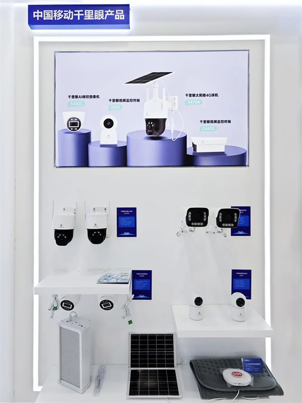 萬佳安亮相2023中國移動全球合作伙伴大會,共創(chuàng)美好數(shù)智生活! 萬佳安亮相2023中國移動全球合作伙伴大會,共創(chuàng)美好數(shù)智生活!